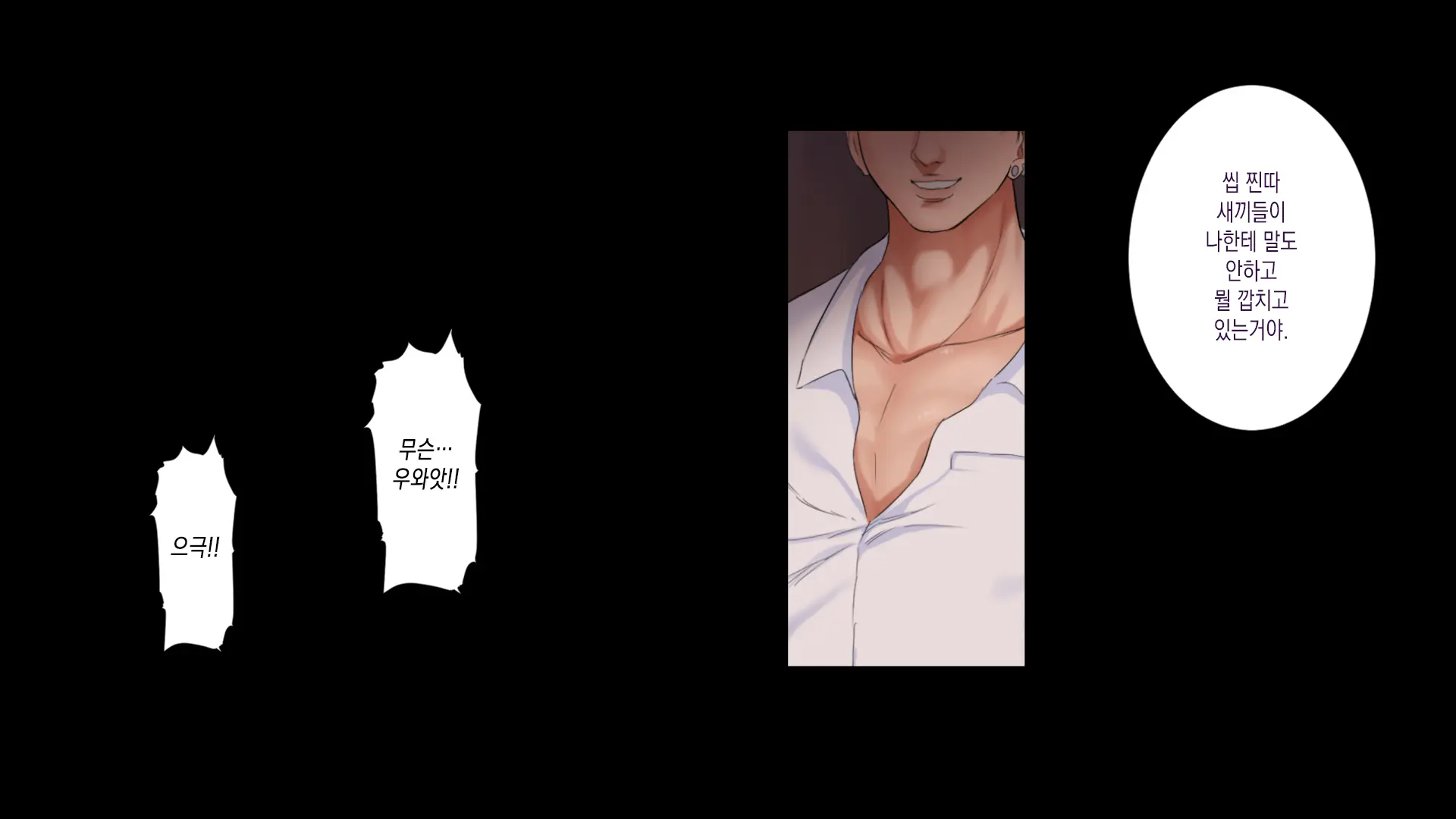 NTR Survival ~Josei Kyoushi Ga Seito To Sounan Shita 15-Nichikan No Kiroku~ | NTR 서바이벌 ~여교사가 학생들과 조난당한 15일간의 기록~